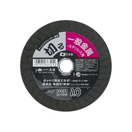 Takagi PRO ZONE Wave-Cut Whetstone for General Metals and Stainless Steel 1.0 x 106 mm