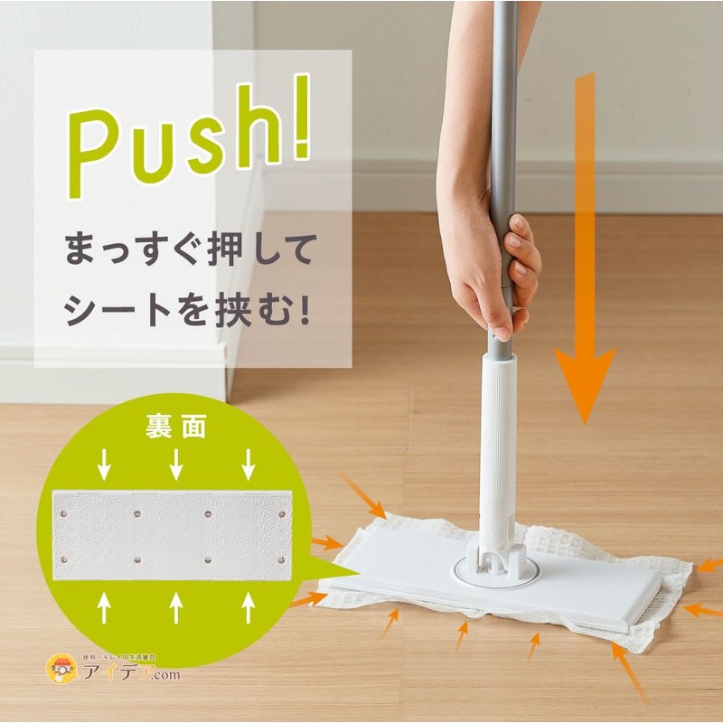 COGIT No Touch Flooring Wiper Wiper for Flooring Flooring Wiper