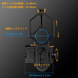FOCUHUNTER Universal Smartphone Adapter for Monocular Binocular Telescope Microscope Camera Photography Easy Installation Mount Adapter Holder Smartphone Adapter