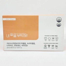 Please Take Care of My Flesh 112 tablets (28 days’ worth) / 내 살을 부탁해 112정(28일분)