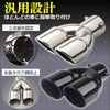 MIMIA Muffler Cutter, 2 Rolls, For Cars, Muffler, Tailpipe, Dress-Up,