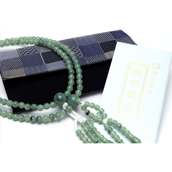 Sokei School Work 3-Piece Set, Unisex, PC Cloud Jade, Small Keimoto Made in Kyoto Prayer Beads Holder, Crepe