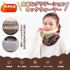 Petasonien Neck Warmer, Women, Men, Neck Guard, Winter, 360° Ultimate Warmth, Fluffy Brushed Lining, Thick, Windproof, Cold Protection, Soft, Lightweight, Stretch, Solid Color, Neck Gaiter