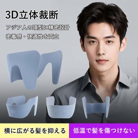 Down Perm Equipment, Straight Perm, Equipment, Downtech, For Travel, ABS Resin, No Chemical Needed, Hair Press, Suppressing Pass On Hands, For Men, Cleans Up In 3 Minutes (Gray Blue)