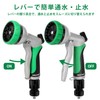 RESTMO Ordinary Hose, Irrigation Nozzle, Heavy Duty, Metal Nozzle, High