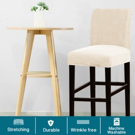 Turquoize Stretch Bar Stool Cover Counter Stool Pub Chair Slipcover for Dining Room Cafe Barstool Slipcover Removable Furniture Chair Seat Cover Jacquard Fabric with Elastic Bottom Set of 2, Natural