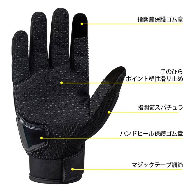 LUYING Motorcycle Gloves Spring Summer PE Cover Comfortable Breathable Touch