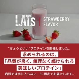 LATs Protein, Whey, 2.2 lbs (1 kg), with 11 Vitamins, Made in Japan, High Protein, Strawberry Flavor, Strawberry, Berry, Fruit, Easy to Dissolve in Shaker, Carbohydrate Intake and Perfect for Training
