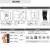 D&M 831 Knee Supporter, Strong Compression, For Knees, Left and