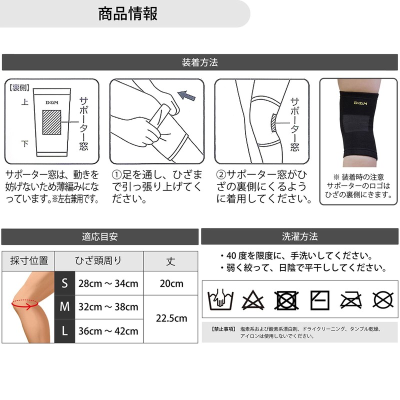 D&M 831 Knee Supporter, Strong Compression, For Knees, Left and