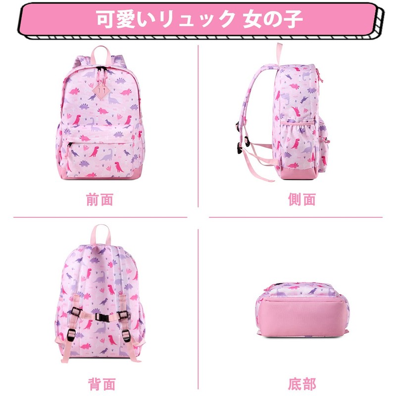 Vaschy Kids' Backpack, Children's Backpack, Compatible with A4 Girls, Boys,