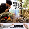 Sun's Hill Fire Starter with Fire Blowing Rod + Whistle,