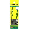 Big Tool GKP3.1 Moonlight Drill Blister Pack 0.1 inches (3.1