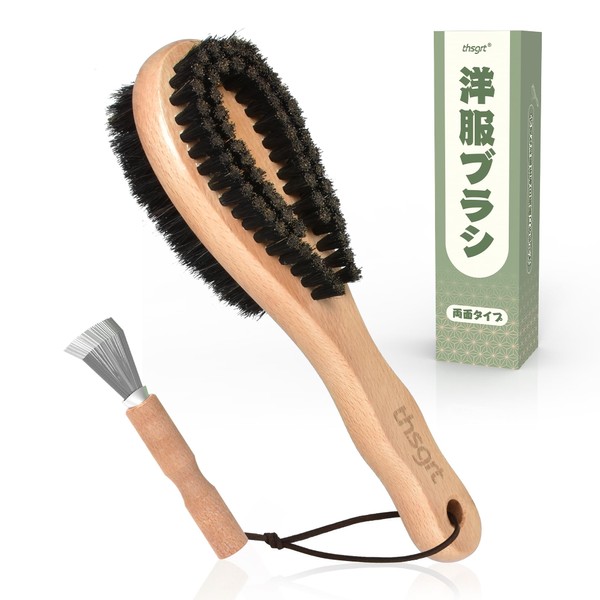 Clothes Brush, Suit Brush, Pilling, Pig Hair, Horse Hair, Natural Wood, Static Electricity, For Winter, Suit, Coat, Knit, Kimono, Fur, Maintenance, Care, Dust, Dust, Wool, Sweater, Christmas Gift