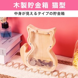Felimoa Wooden Coin Bank Cat Shaped Large Capacity Visible Clear Acrylic Flipping Resistant Heavy Duty