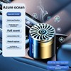Car Aromatherapy Cup Car Perfume Air Freshener Car High-end solid