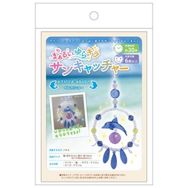 Pioneer (Embroidery Patch) Round and Glittery Sun Catcher Dolphin Show 95mm x 180mm 48492 Blue