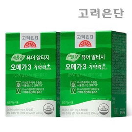 Korea Eundan Vegetable Pure Altige Omega 3 Memory + 60 capsules / 고려은단 식물성 퓨어 알티지 오메가3 기억력+ 60캡슐 X 2개 (2개월분)..36048690 단일옵션