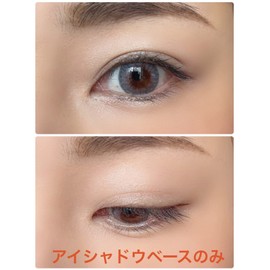 EPORASHE Eyeshadow Base (Eyeshadow Foundation/Pearl), Additive-Free, Tar Dye-Free, No Pigmentation