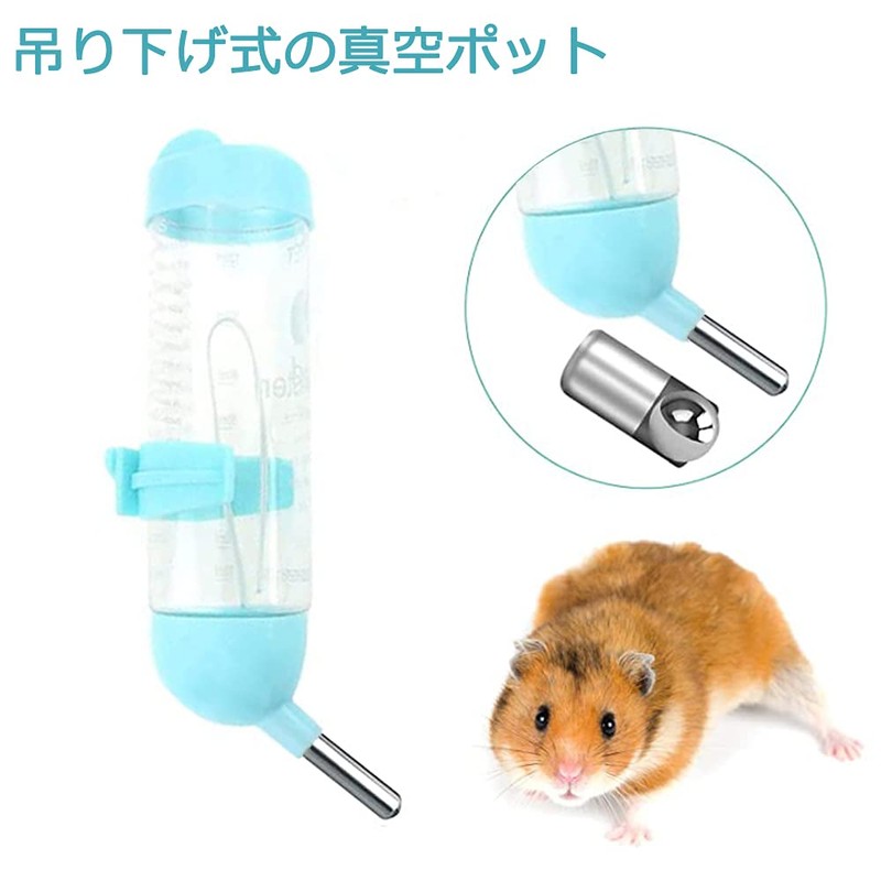 Hedgehog, Hamster, Squirrel, Water Bottle, Automatic Water Bottle, Holder, Leakproof,