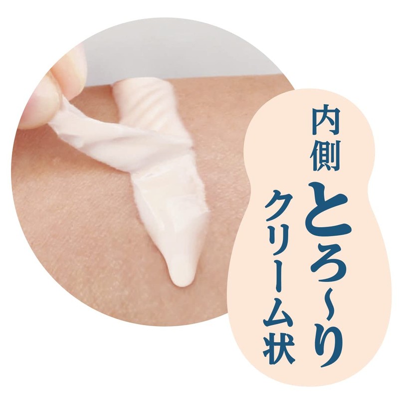 Bihari Nighttime Eyebrow Pack Sleeping Pack, Just Put On and