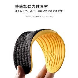 Insole, Posture Correction, X Leg Countermeasure, Insole, Shock Absorption, X Leg Improvement, Flattened Foot Fatigue, Ergonomic, Shock Absorption, Foot Pressure Point Massage, Improves Foot Pain,