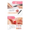 Removable Gel Nail OMD Charm Stick Gel, Approx. 0.1 oz