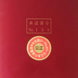 調製ローヤルゼリー協和薬品180粒1個