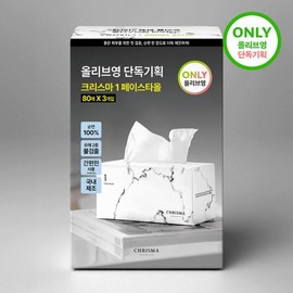 brand Chrisma Derma Lab Face Towel (80 sheets, 3 packs) / 크리스마 더마랩 페이스타올 80매 3개입