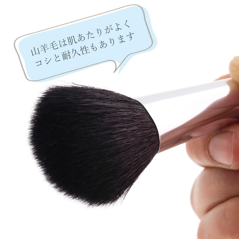 YM Series YM-901 Face Brush, Goat Hair