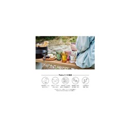 Plakira Living Tumbler, 8.1 fl oz (240 cc), Tritan Yuragi