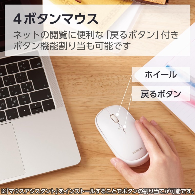 Elecom Slint M-TM10BBWH/EC Wireless Mouse, Bluetooth, Slim, Silent, 4 Buttons,