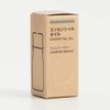 MUJI Essential Oil Juniper Berry 3ml