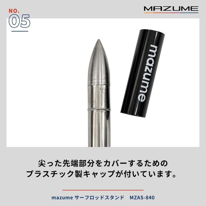 mazume MZAS-840 Surf Rod Stand, Stainless Steel, Silver