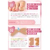Komachi Aid Winding Nail Tape [Mochipita] Wrapped Nails with Portable