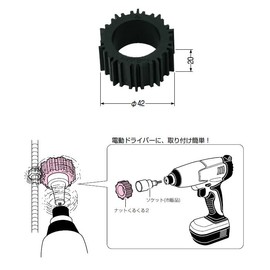 Mirai Industry NKK2-L Nut Kurukuru 2 (High Speed Nut Turner for Hanging Bolts) for All Screw Sockets