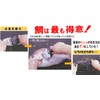 Katsurika Shoji PTYGRACE Scale Remover, Scale Remover, Scale, Small, Made