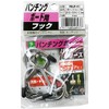 Hikari PBUF41 U-Shaped Hook for Punching Board, Black, 4 Pieces