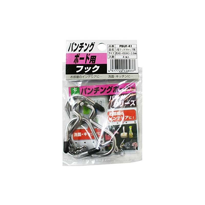 Hikari PBUF41 U-Shaped Hook for Punching Board, Black, 4 Pieces