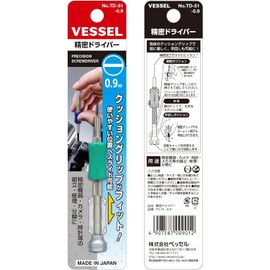Vessel Precision Screwdriver TD-51 -0.9