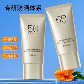 [Overseas] Round Lab Sunscreen Whitening Back Sunshade UV Protection Waterproof Sweat UV Protection Thin and Breathable UV Protection 50g/Normal Specifications 8ea