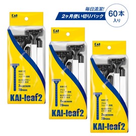 Kai KAI Leaf2 GA0123 20 Pieces x 3 Blades Large Capacity Dispo Disposable Razor Shaving