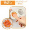 Combi Baby Label Baby Food Navigation Cooking Set, Approx. 5