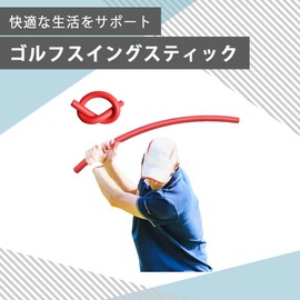 AZNABLE Golf Practice Swing Practice Equipment Swinging Stick Training Sitting Stick Golf Equipment (Blue)