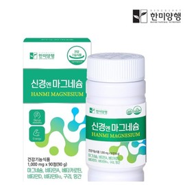 Hanmi Corporation 한미양행 신경엔 마그네슘 1000mg x 90정 4통 / 한미양행 신경엔 마그네슘 1000mg x 90정 4통