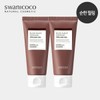 Black Sugar Gommage Peeling Gel 100ml / 블랙 슈가 고마쥬 필링젤 100ml X2개 흑설탕 필링젤 2개