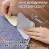 Sanko KY-92 Non-slip Sheet, Easy to Apply, Smooth Sheet, Kitchen