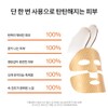 Sulwhasoo [Common] Jaumsaeng Mask 5 Sheets / 설화수 [공통]자음생마스크 5매