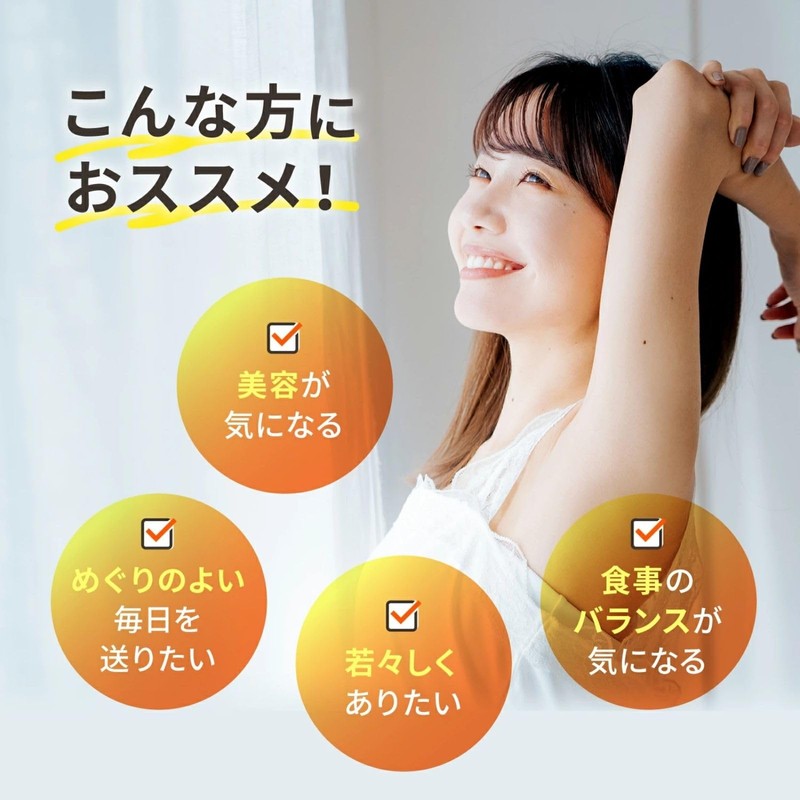 ファンケル (FANCL) ビタミンE 90日分 (30回分×3袋) ご案内手紙つき サプリメント (α-トコフェロール/γ-トコフェロール/トコトリエノール) 健康 美容