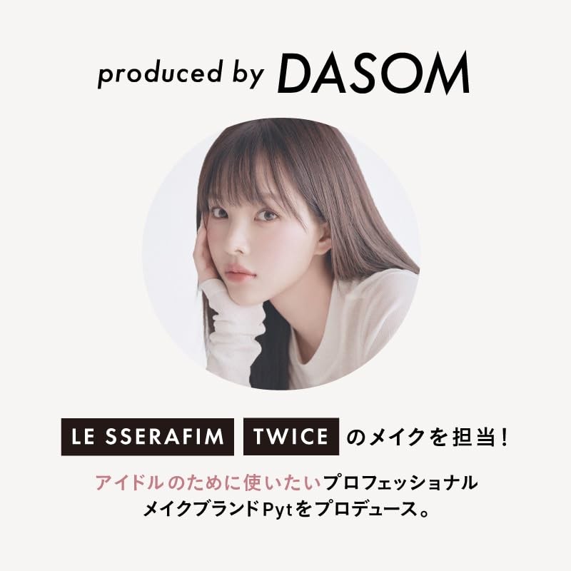 Pyt Pure Nichi Glitter (02 Peach Coral)